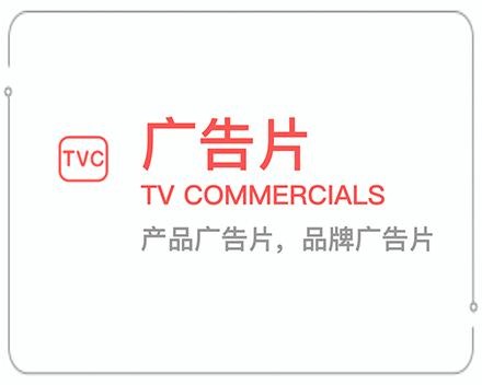广安广告片 